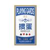 Cartas de Jogo Especiais para Jogar Mahjong, Versão Fina em PVC, Cartas de Jogo de Mahjong, Versão Estreita de Caracteres Grandes Cartas de Jogo de Plástico