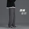 Calça Estilo Hong Kong Masculina Estudante Cropped Reta Estilo Coreano Solta Wide Leg Calça de Terno Casual Jovem Masculina
