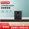  Barra de Sonido para TV Bluetooth Sonido Surround 3D Teatro en Casa Barra de Sonido para Escritorio Altavoz Inalámbrico Altavoz Bluetooth