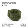 Almohada Inflable en Forma de U, Portátil y Plegable para Viaje, Almohada para Cuello Anti-Encorvamiento para Viajes de Negocios y Oficina, Almohada Inflable con Logo Impreso