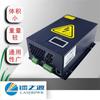 Fuente de Alimentación Láser de Fuente de Radio Hongyuan 80W 100W 120W 150W Accesorios de Fuente de Alimentación para Máquina de Grabado y Corte Láser