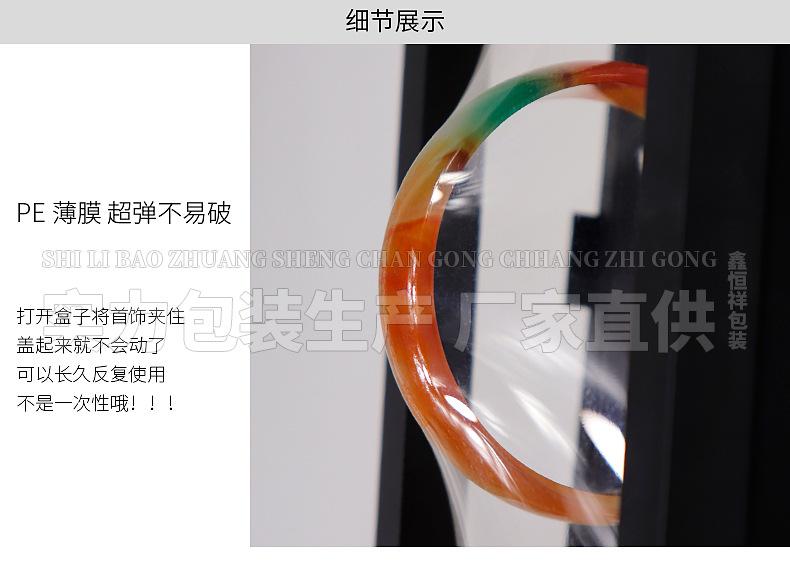 详情_22.jpg