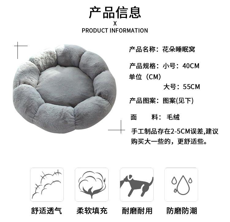 花朵窝详情_02.jpg