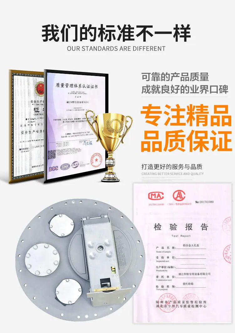 铝合金欧标人孔盖580详情国内版_01