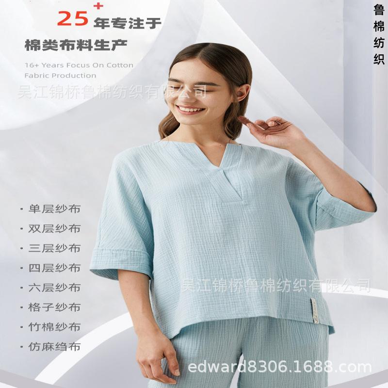 竹节双层纱布主图皱布绉布.png