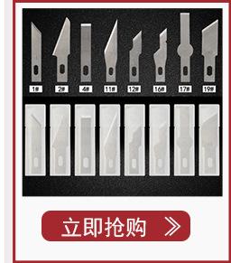 详情页关联_10