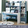 Escritorio infantil con estantería y librero, escritorio de estudio y escritura para estudiantes integrado, uso doméstico, juego de escritorio de computadora y silla para habitación de niñas