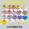 Horquilla de Orquídea Mariposa Simulada Tocado Accesorios Paquete de Materiales para Horquillas Pared de Flores DIY Accesorios de Recuerdo Flores Decorativas