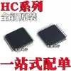 Chip Hc32L130J8Ta-Lq48 Hc32F460Jeta-Lqfp48 Novo Original Lqfp48