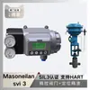 Posicionador Inteligente de Válvula Svi3 Masoneilan American Standard Genuino con Válvula Reguladora Chuan Yi