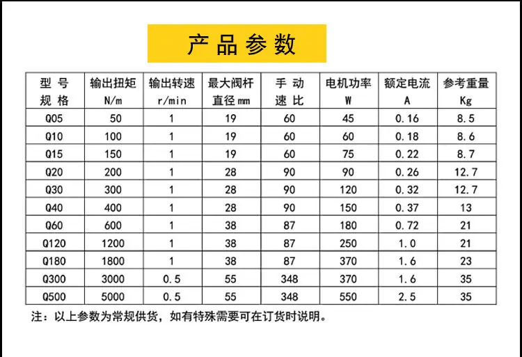 详情10-2.jpg