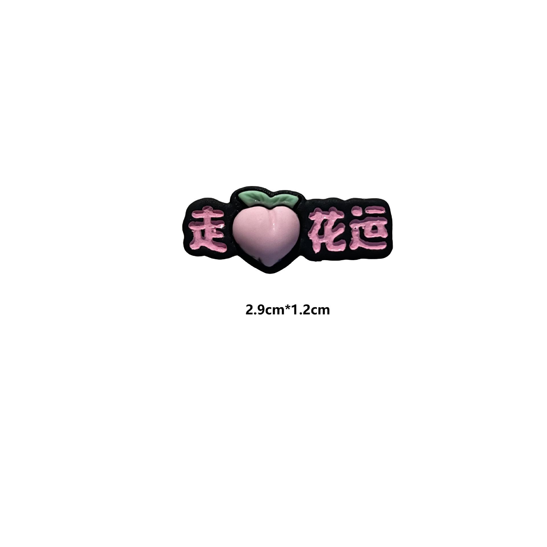 白底图