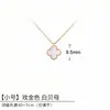Pulsera de Trébol de Cuatro Hojas Mini de Van Cleef & Arpels con Plata de Ley Gruesa Chapada en Oro de 18 Quilates y Calcedonia Natural Nácar, Dropshipping Comercio Electrónico