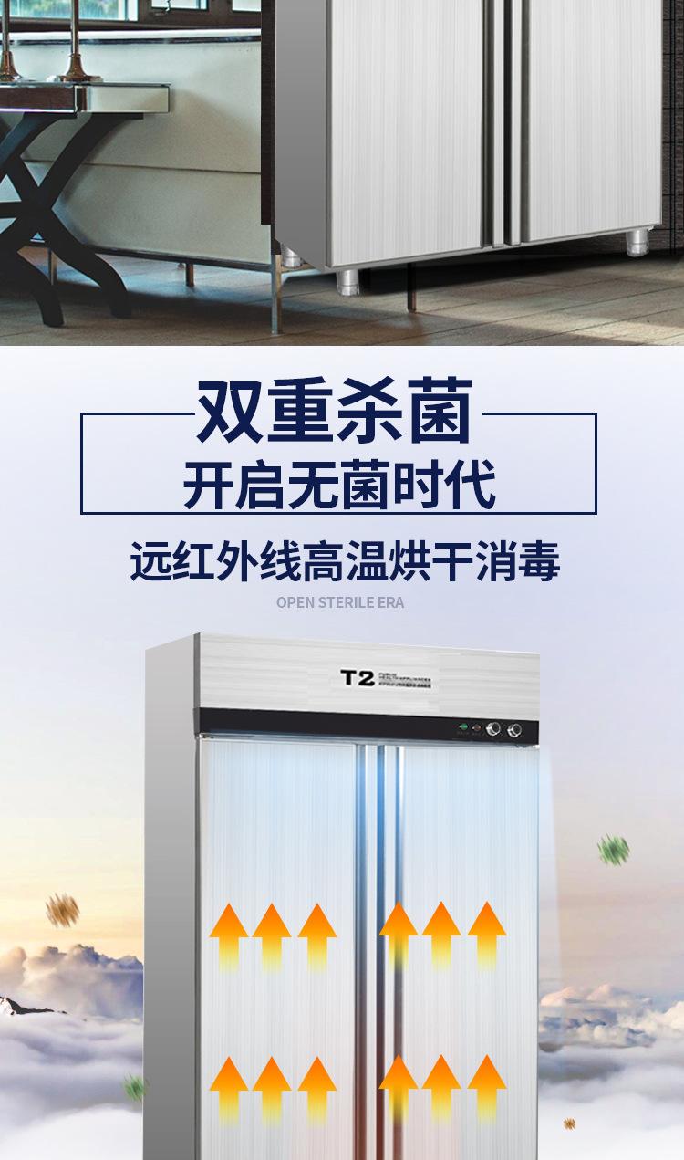 950T2双色头_04