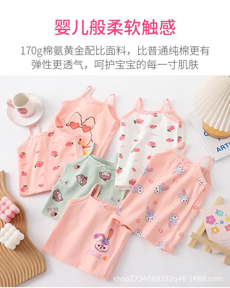 背心_02.jpg