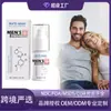 North Moon Spray de Masaje para Hombre Cuidado Suave Hidratante Corporal Diario Cuidado de Masaje en Spray