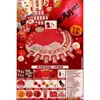 Suministros de decoración de luna llena, accesorios para fotos de cama de banquete de luna llena, set de ambiente para celebración de los 100 días del bebé, sobres rojos