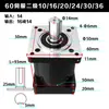 Reductor de Caja de Engranajes Planetarios para Motor Paso a Paso Servo 42/57/86/80/110/130