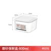 Caja de almacenamiento para refrigerador de casa, caja para frutas y verduras, caja sellada de grado alimenticio, caja bento, caja congelada
