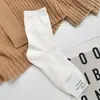 Calcetines Hechos en Corea Etna Color Sólido Color Caramelo Canalé Oscuro Otoño e Invierno Estilo Universitario Media Pantorrilla Algodón para Mujer con Rayas Verticales Que Absorben el Sudor