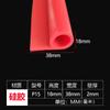 Tira de Silicona en Forma de E Tira de Goma de Silicona en Forma de E Resistente a Altas Temperaturas Tira de Sellado para Horno Vaporera Ancho 10/12/15/20/25/30