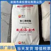HDPE HD5420GA Petroquímica Dushanzi Recipiente Rígido y Resistente Químicamente para Moldeo por Soplado Gránulos de Polietileno