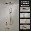 Traje de cabezal de ducha minimalista transfronterizo Hotel Todo cobre Tipo pared Empotrado Hogar Empotrado Ducha presurizada