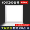 Luzes de teto integradas para cozinha e banheiro, luzes de teto embutidas com painel de alumínio antiembaçante, luzes de LED para banheiro, x6 ferro, outros