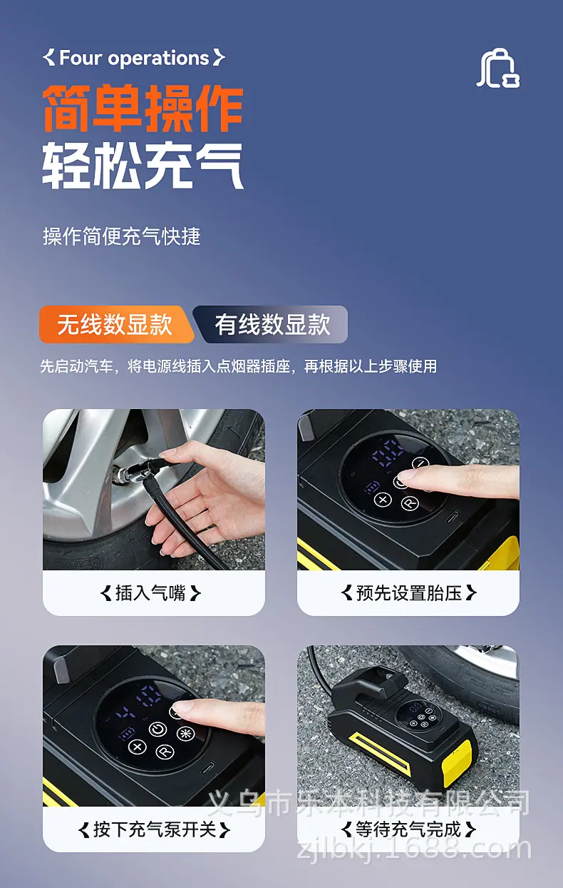 充气泵_12.jpg