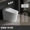 Inodoro Inteligente con Tanque de Agua, Calentamiento Instantáneo, Doble Vía de Agua, Protector de Espuma Integrado, Sifón, Tapa Totalmente Automática, Ahorro de Agua
