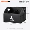 Adecuado para Mitsubishi Outlander, Pajero, AS-A, caja de almacenamiento plegable para maletero de coche