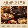 Líquido Herbal de Cinco Tóxicos para Alivio del Dolor de Cuello, Hombro, Cintura, Pierna y Articulaciones, Líquido de Relajación Muscular y Articular de Uso General al por Mayor