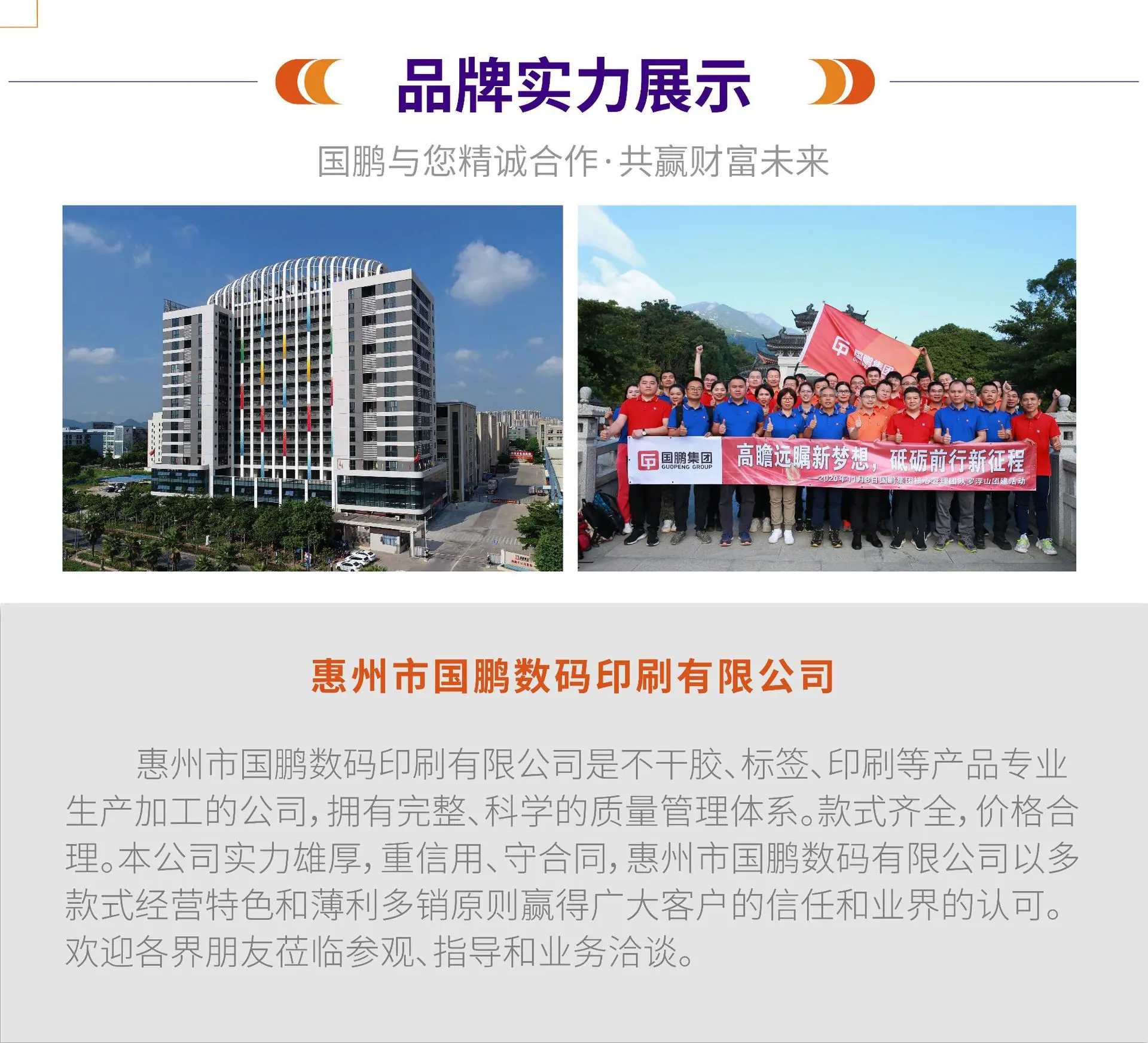 标签详情页-文档-2-2_02