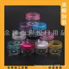 Cosméticos Sombra de Olhos Transparente Caixa Redonda 7ml Maquiagem Pequena Caixa Redonda Beleza Glitter Pó Frasco 7g Conjunto de Viagem Frasco de Creme Facial