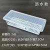 Caja grande de drenaje japonesa para carne congelada, caja de almacenamiento sellada de gran capacidad, refrigerador, leche materna refrigerada, cajón para verduras, transfronterizo