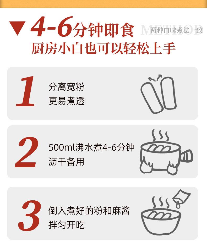 详情_07.jpg