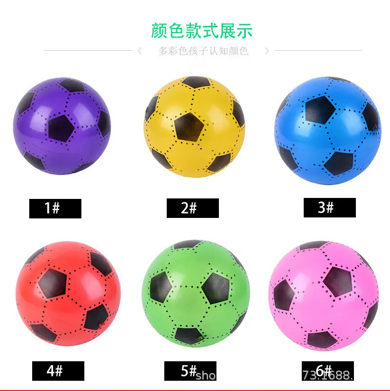 喷足球 (8).jpg