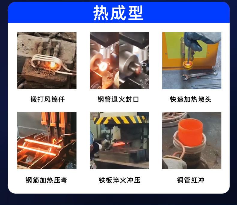 手持式高频焊机手持式高频焊接机淬火加热器手提式