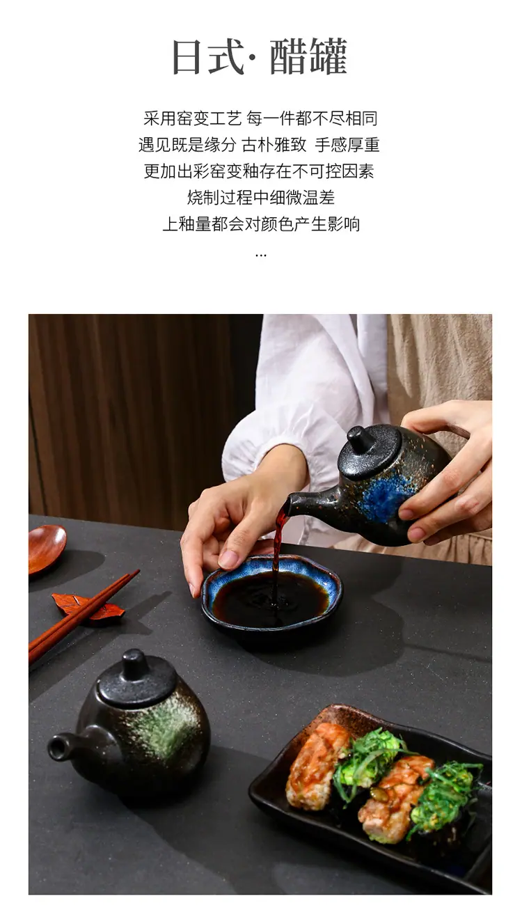 8-醋罐_02.jpg