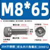 Tornillos de cabeza cilíndrica con hexágono interior de acero inoxidable 304 DIN912 tornillos de cabeza de copa M2-M16 pernos extendidos en stock