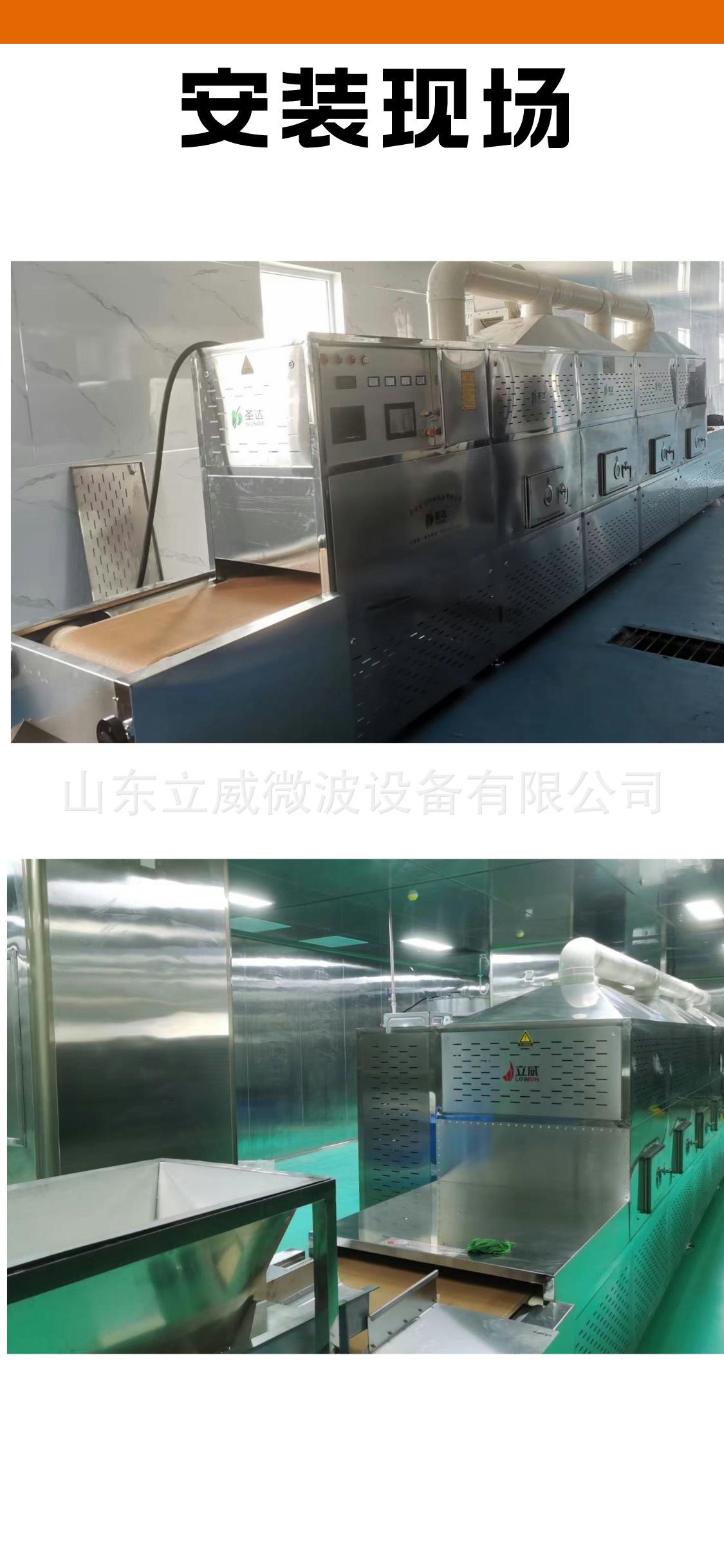 通用详情页