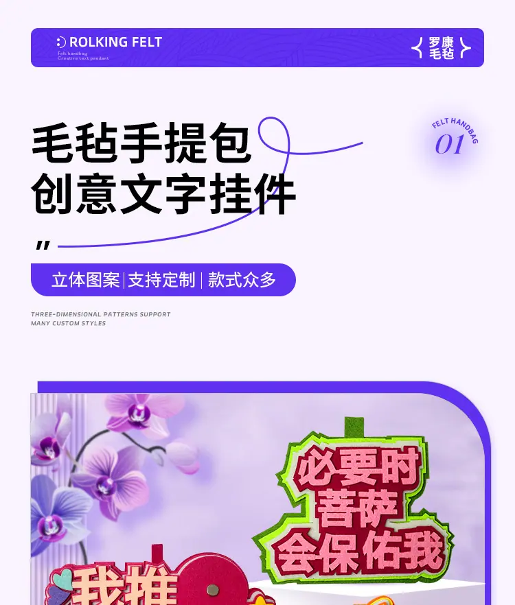 挂件详情_01.jpg