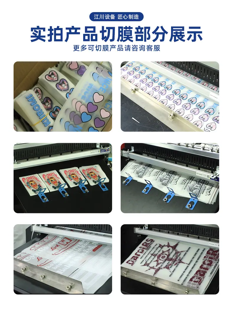 JC-57A-切膜机详情_06.jpg