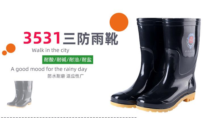 雨鞋-1502_01.jpg