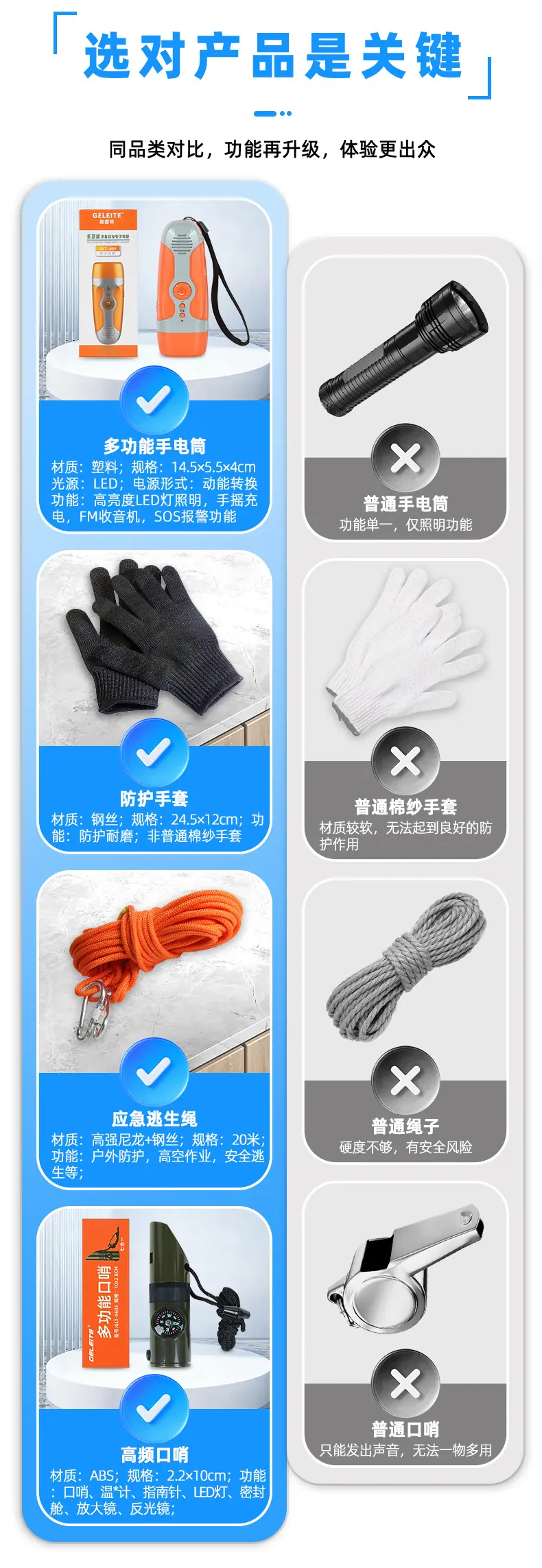 详情_16.jpg