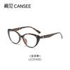 Nuevo Armazón de Gafas Cat-Eye Tr90 de Yumi para Mujer, Moda, Sencillo, Celebridad de Internet, Espejo Plano, Versátil, Armazón de Gafas Anti Luz Azul