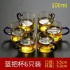 Copo de chá pequeno de vidro Kung Fu conjunto de chá resistente ao calor grosso doméstico transparente copo de água potável conjunto de 6 porta-copos de chá