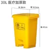 Contenedor de residuos médicos contenedor amarillo para objetos punzocortantes contenedor de recolección de residuos laboratorio pedal de pie