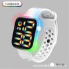 Reloj Cuadrado Pequeño Digital LED para Estudiante de Fábrica Luminous Deportivo al Aire Libre Moda Arcoíris Reloj LED Esfera Grande