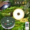 Nueva luz decorativa para acampar al aire libre, luz LED recargable, cadena de luces, linterna para acampar, cortina de luz transfronteriza